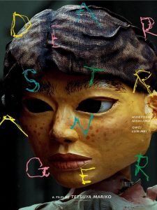 Dear Stranger (2025)