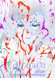 Mononoke Movie: The Curse of the Serpent (2026)